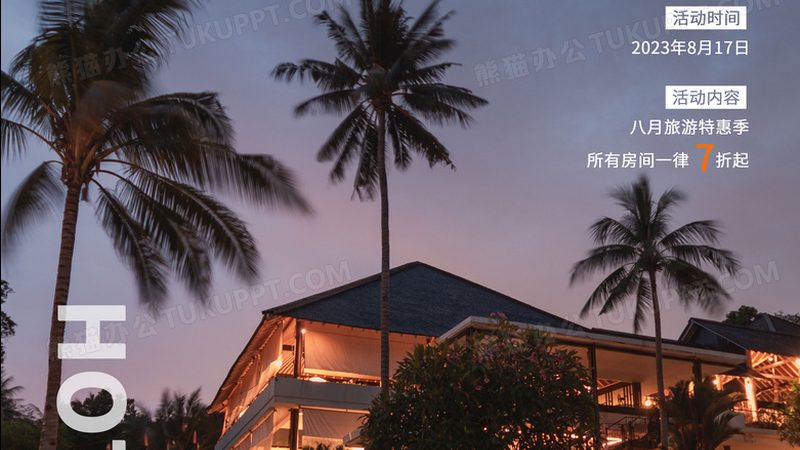 团建公司哪家好