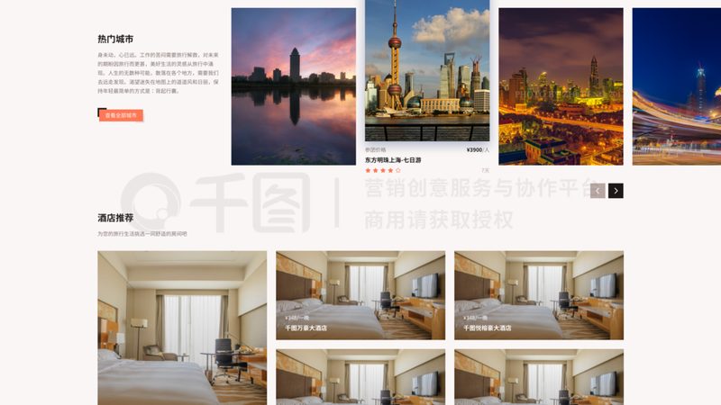 旅游公司资质等级，揭秘背后的秘密