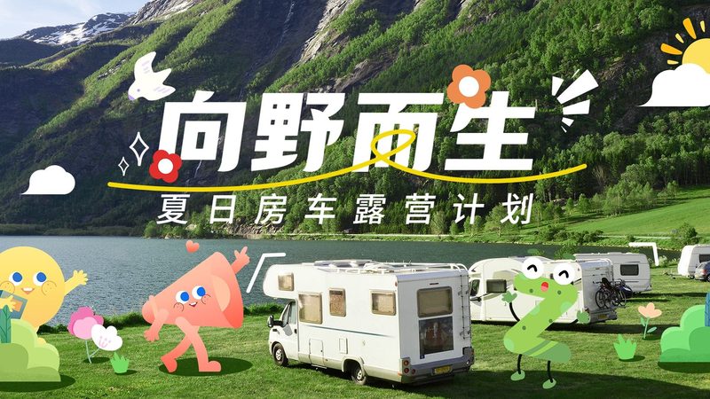 冬令营住宿，如何保障青少年舒适与安全？**