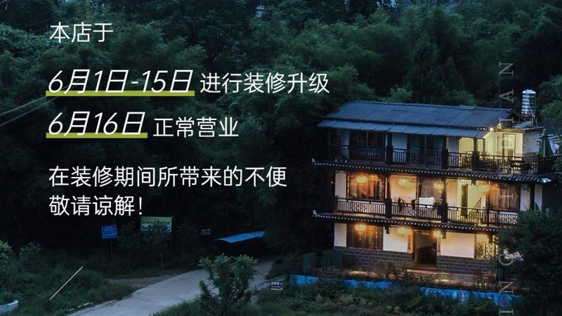 主流订房APP盘点：功能与特色
