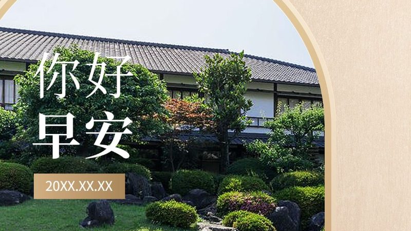 上海出境游推荐线路攻略