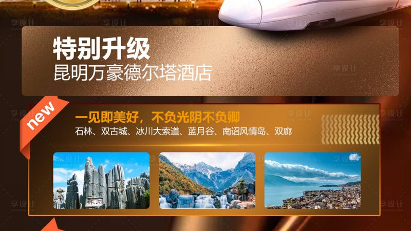 旅游公司资质等级评定：标准与解读