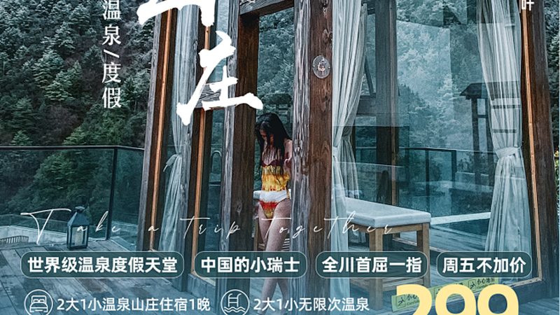 老年人出国旅游，这些注意事项不容忽视**