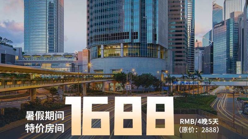 研学旅行带队老师培训，周末班如何高效提升？**