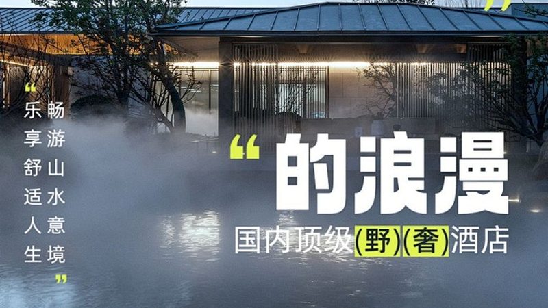 酒店管理系统操作：从入门到精通的实用指南