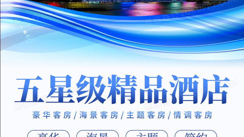 景区旅游线路型号规格