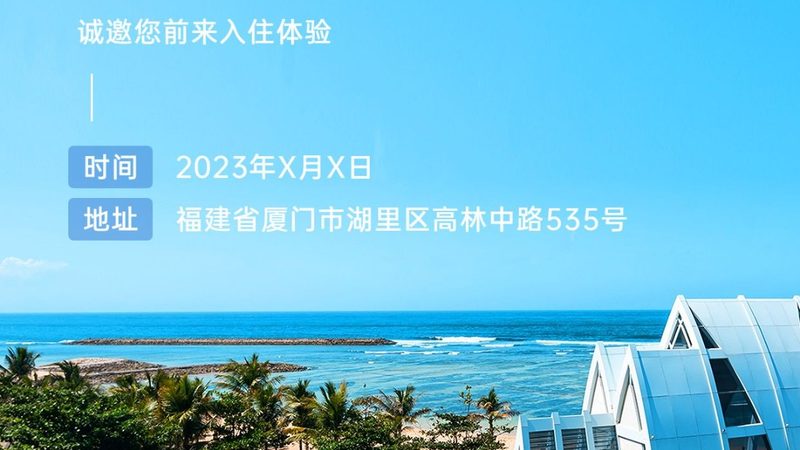 加盟一家旅行社，钱到底花在了哪里