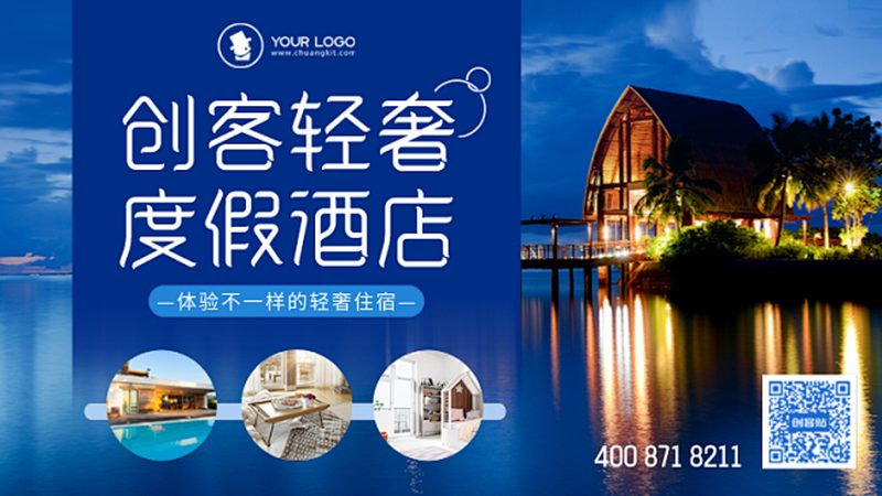 度假村别墅用品可分为以下几类：