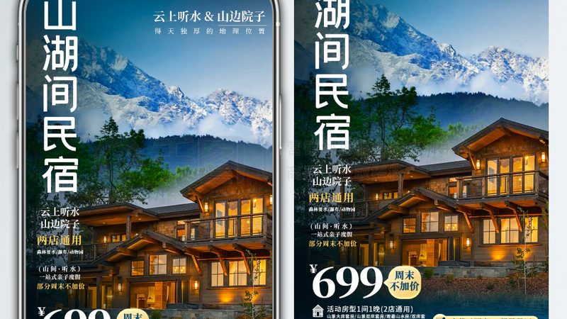 小标题：行程天数，取决于个人需求